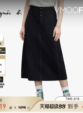 agnes b女装SPORT b.斜纹拉链裙中长款半身裙百搭a字