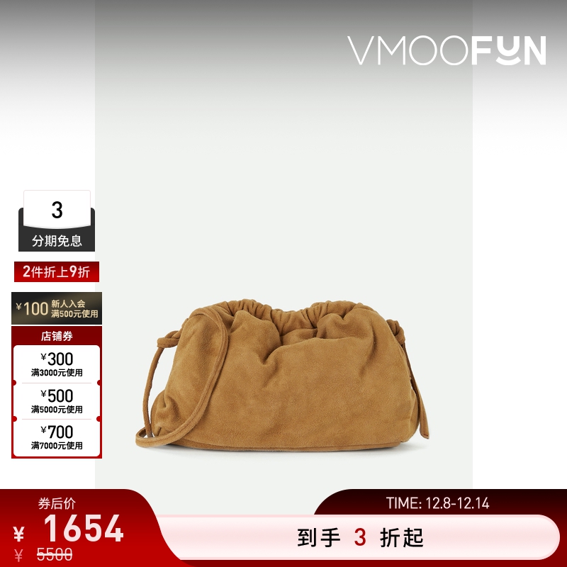 【折扣再降】Mansur Gavriel  女美拉德缩褶绒面革单肩包