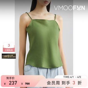 春夏女丝绸感绉纱吊带背心上衣 BLOSSOM