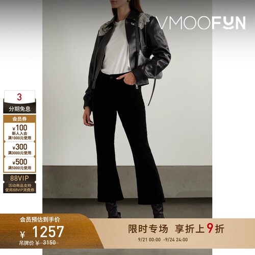 【限时折上9折】FRAME 女士时髦百搭天鹅绒黑色微喇裤