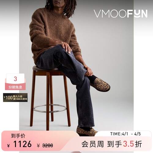 【季末折扣】Sefr 男秋冬宽松羊驼毛混纺毛衣