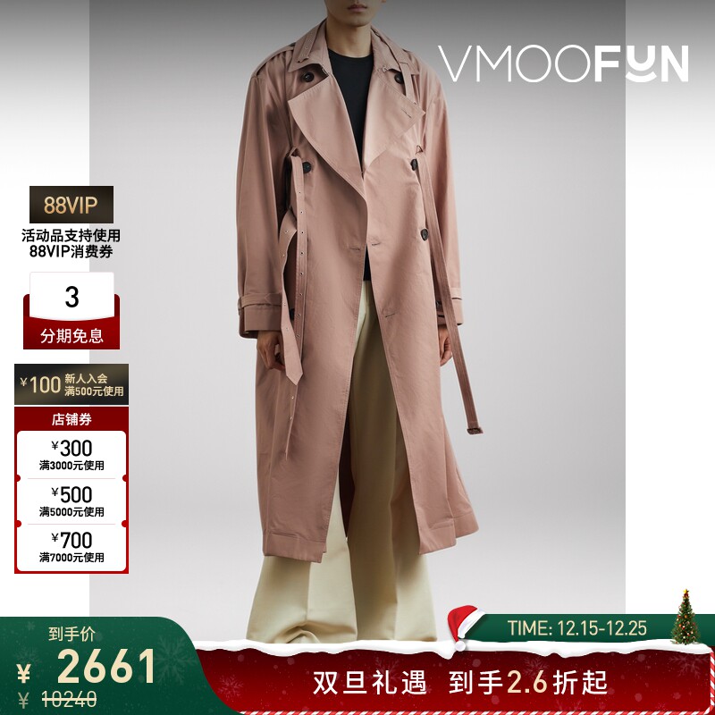 【折扣】EGONLAB 男宽松配腰带双排扣风衣