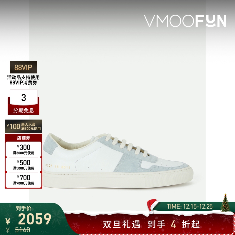 【折扣】COMMON PROJECTS女士穿孔皮革绒面革运动鞋