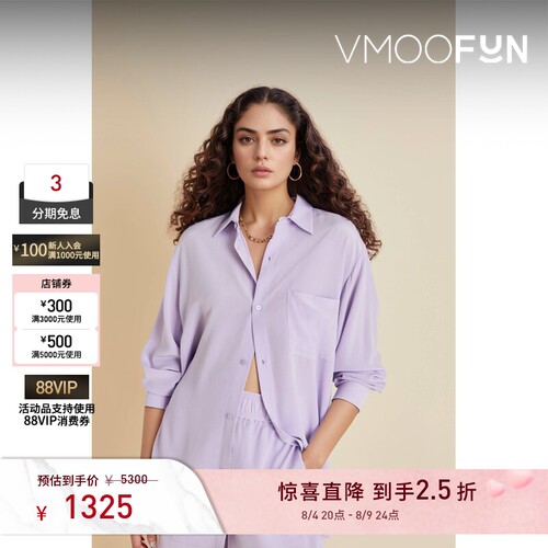 【夏季特惠】Olivia von Halle春夏女士印花真丝睡衣套装