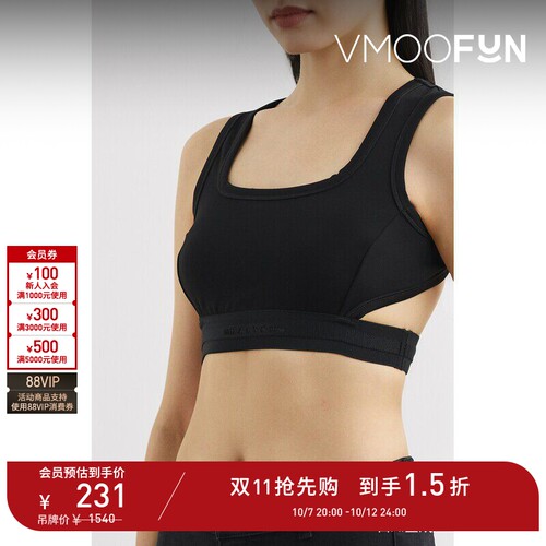 【折扣】1017 ALYX 9SM 春夏女弹力平纹布文胸式上衣