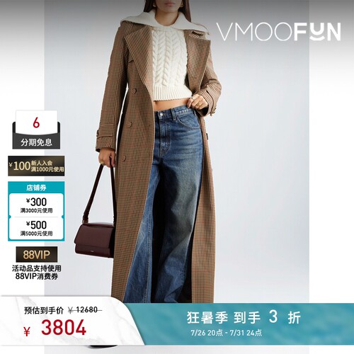 PATOU 女秋冬绞花针织美利奴绵羊毛短款毛衣