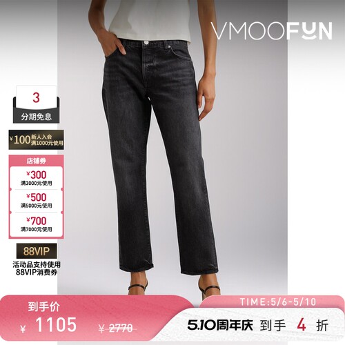 FRAME女士仿旧直筒黑色牛仔裤