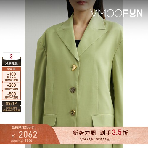 【早秋特惠】REJINA PYO 秋冬女士混纺西装绿色外套