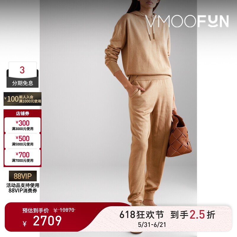 【618狂欢】Olivia von Halle春夏女家居服卫衣套装