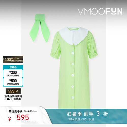 Sleeper 春夏女薄荷绿荷叶边亚麻迷你连衣裙