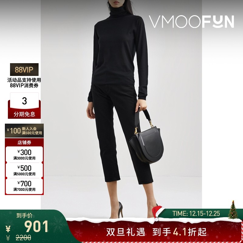 【折扣】[经典款]TOTEME 女高腰锥形九分牛仔裤