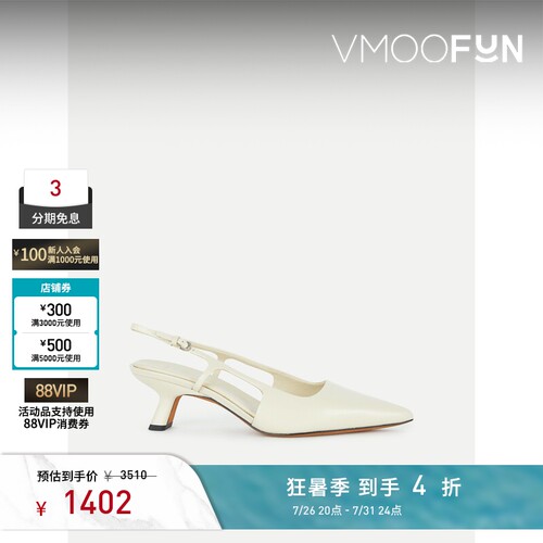 VINCE 春夏女白色皮革尖头一字带凉鞋