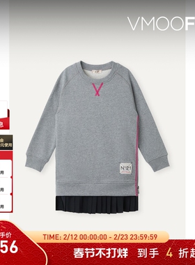 【折扣】N°21 女童装假两件绉纱拼接连衣裙