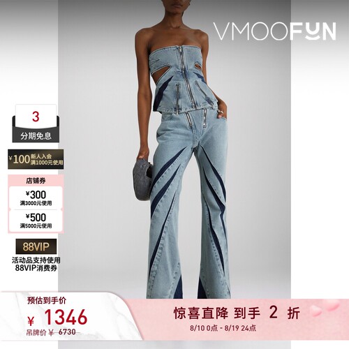 【夏季特惠】Dion Lee 春夏女拼接牛仔布上衣