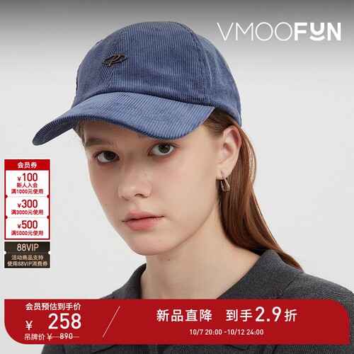 【折扣】Petit Bari 复古灯芯绒调节棒球鸭舌帽