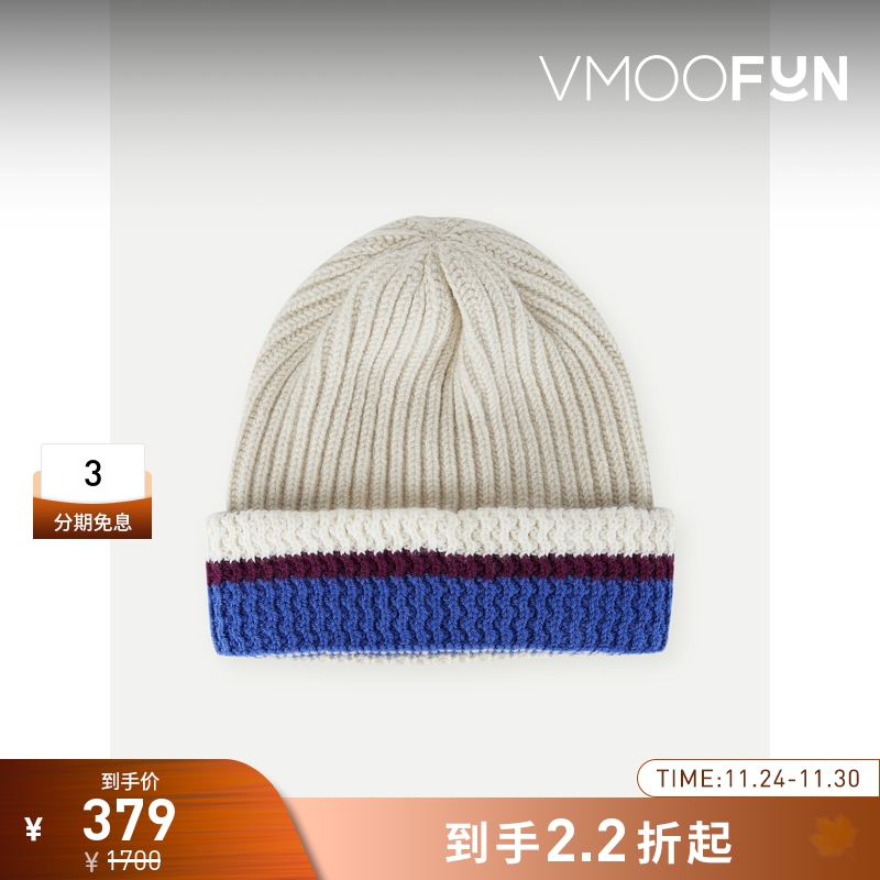 【折扣】Pringle of Scotland 男士罗纹针织嵌花羊毛混纺毛线帽