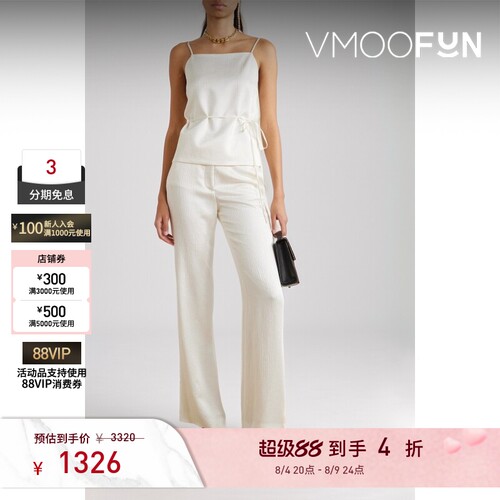 【折扣】JOSEPH春夏女士方领褶皱缎布白色上衣