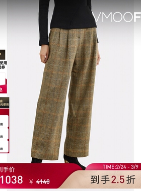 【38开门红】REJINA PYO 女卡其色褶裥人字纹羊毛阔腿裤