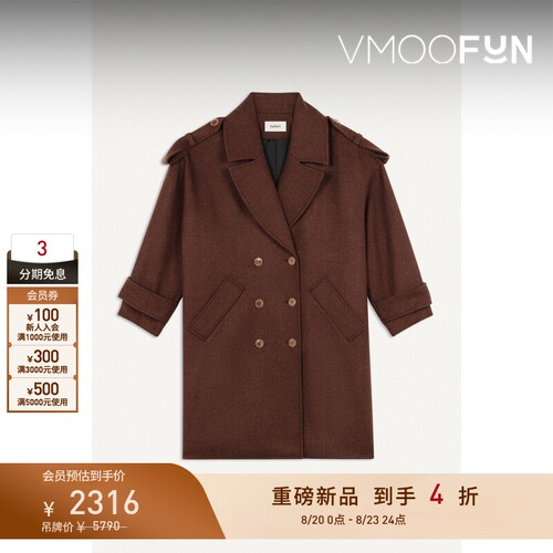 【早秋新品】ba&sh 女士简约双排扣中长款毛呢大衣外套bash