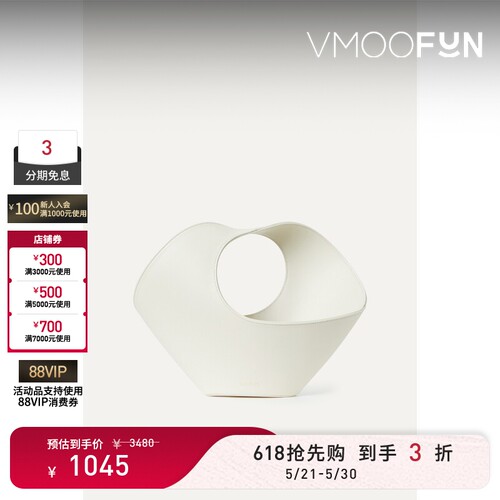 【礼物】Neous 女简约雕塑感迷你白色皮革手提包