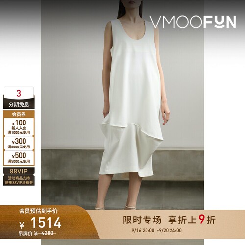 【限时折上9折】Enfold 夏女混纺平纹布中长连衣裙小白裙