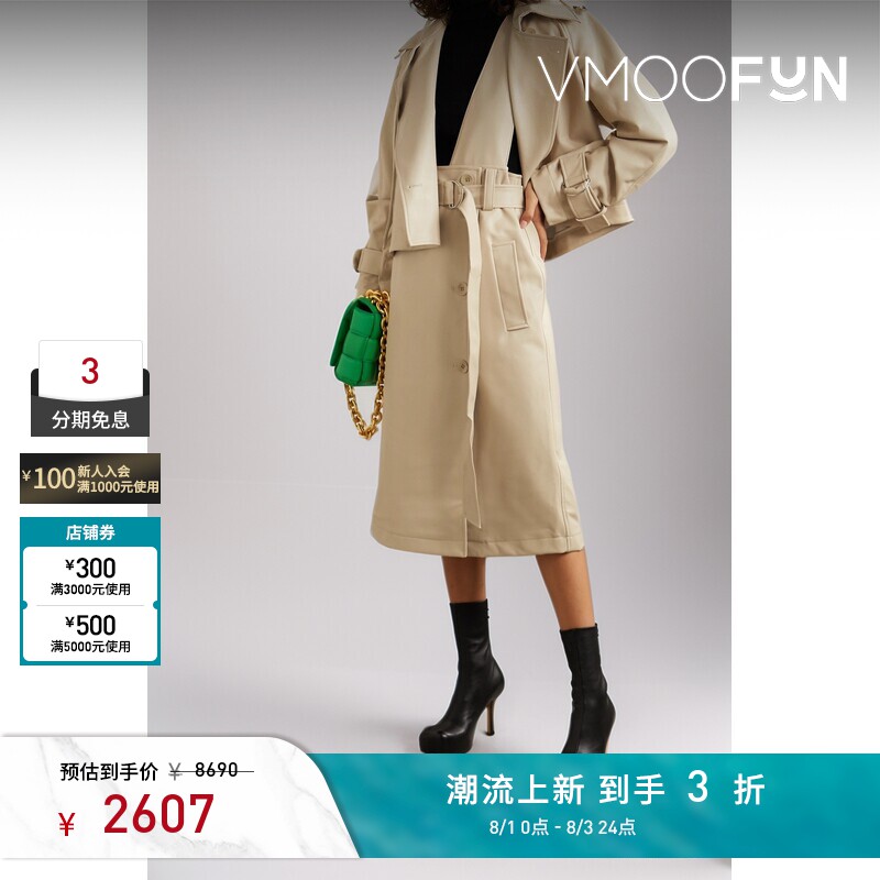 Tibi 秋冬女配腰带纯素浅褐皮革风衣