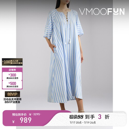 VANESSA BRUNO春夏女士条纹混纺巴里纱中长连衣裙