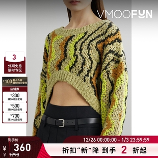 Christensen Birger REMAIN 女针织短上衣 折扣再降