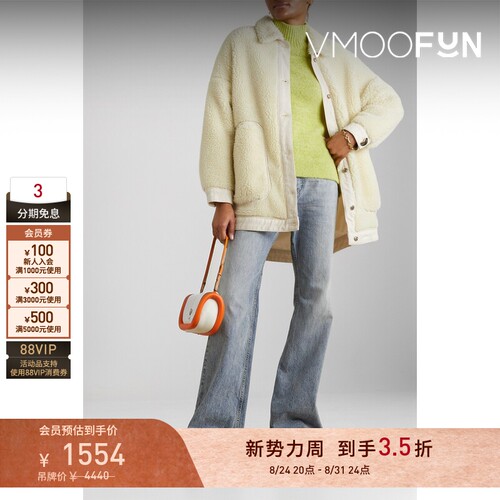 【早秋特惠】Mother of Pearl 女秋冬廓形牛仔布抓绒外套