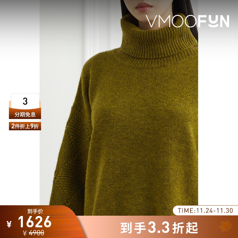 【折扣】Bella Freud 女牦牛毛绵混纺高领毛衣