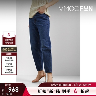 款 经典 TOTEME女中腰锥形深蓝色牛仔裤 折扣