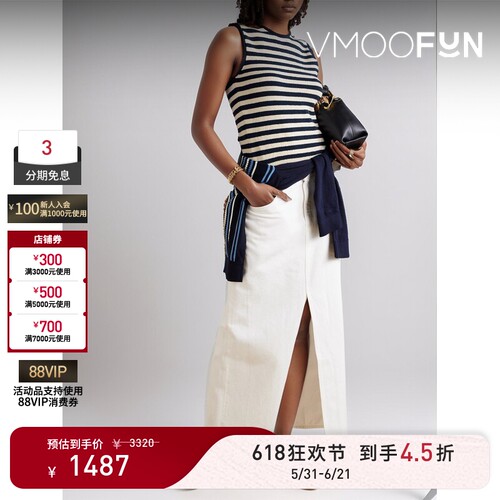 【618返场】FRAME 夏季女条纹棉质混纺坦克背心