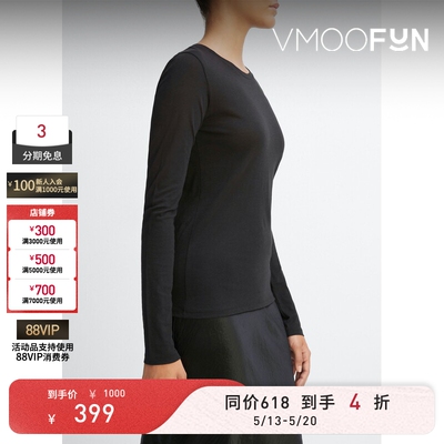 【618抢先购】VINCE 春夏女简约棉质长袖T恤打底衫