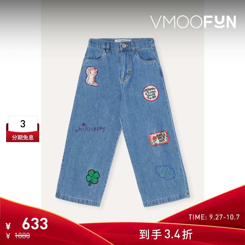 【折扣】Philosophy 冬季女童直筒刺绣贴花牛仔裤