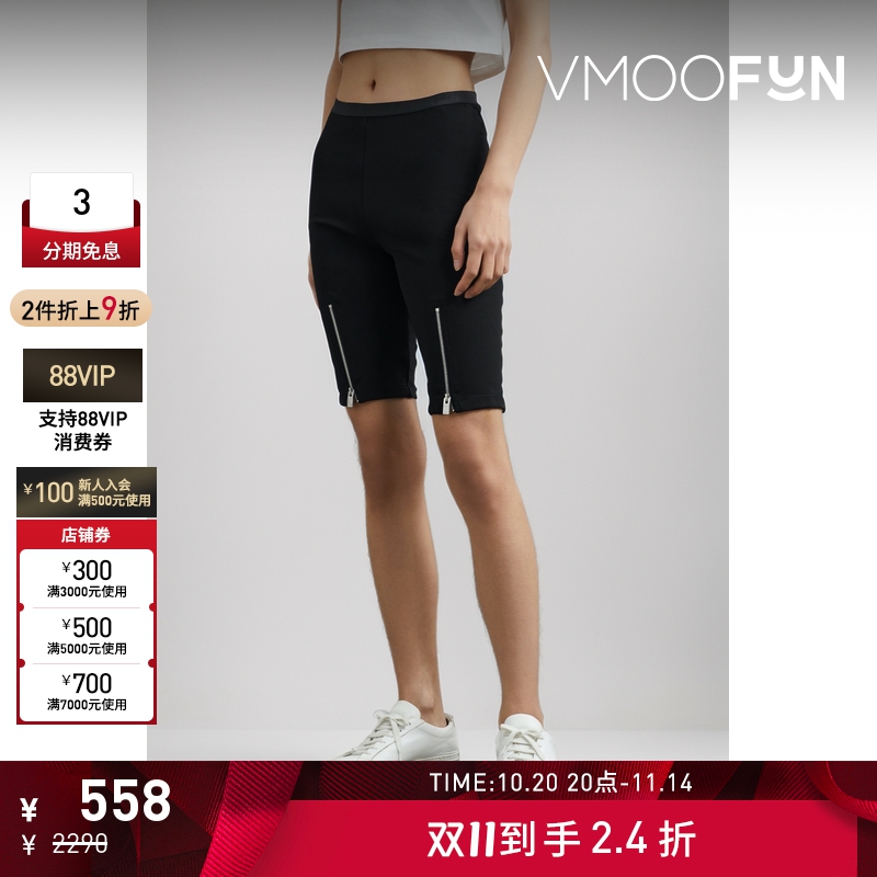 【折扣】1017 ALYX 9SM 女拉链细节弹力短裤休闲裤