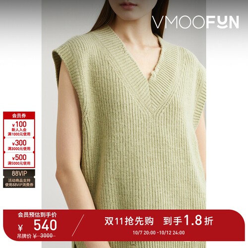 【折扣】REJINA PYO 女春夏仿旧羊驼毛针织背心