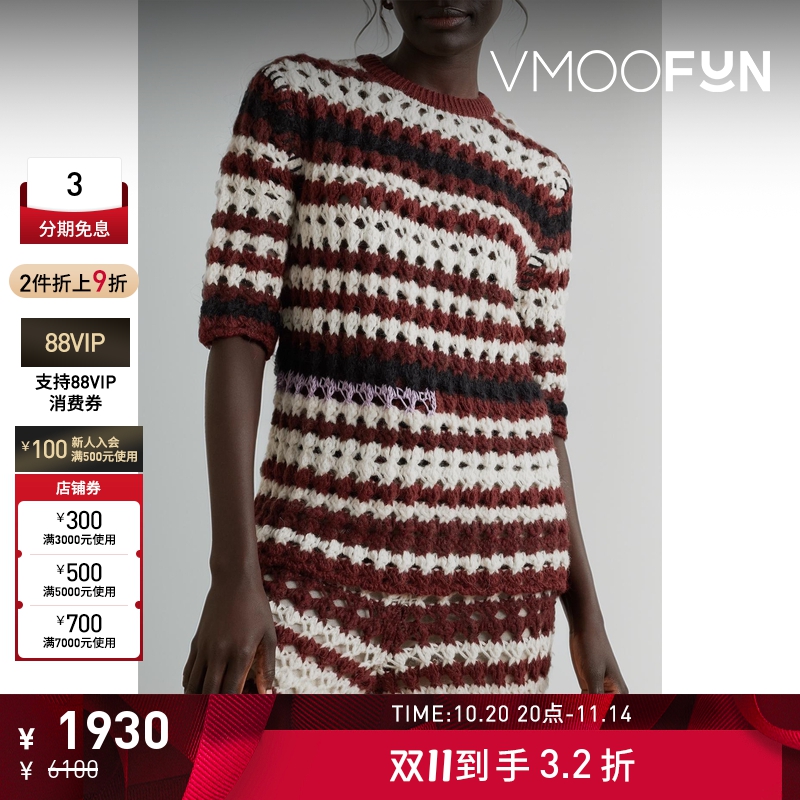 【折扣】Marni 女士酒红色条纹钩编短袖毛衣