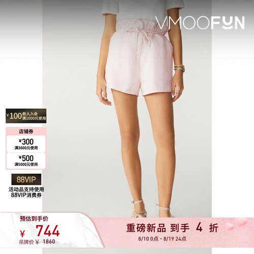 【春夏新品】ba&sh 女士日常显瘦休闲短裤bash