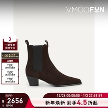 【折扣】TOTEME 春秋女士简洁利落绒面革切尔西靴