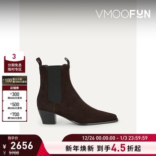 春秋女士简洁利落绒面革切尔西靴 TOTEME 折扣