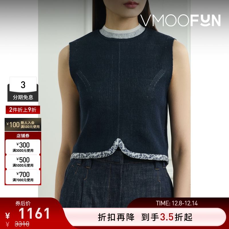 【折扣】Mame Kurogouchi 女提花边饰棉质混纺拼接针织上衣