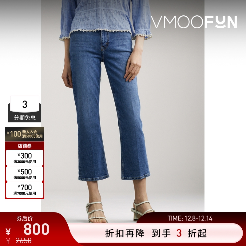 【折扣】Re Done 女俏皮复古高腰微喇蓝色牛仔裤