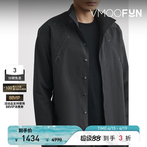 CARNET-ARCHIVE 春夏男宽松软壳面料衬衫