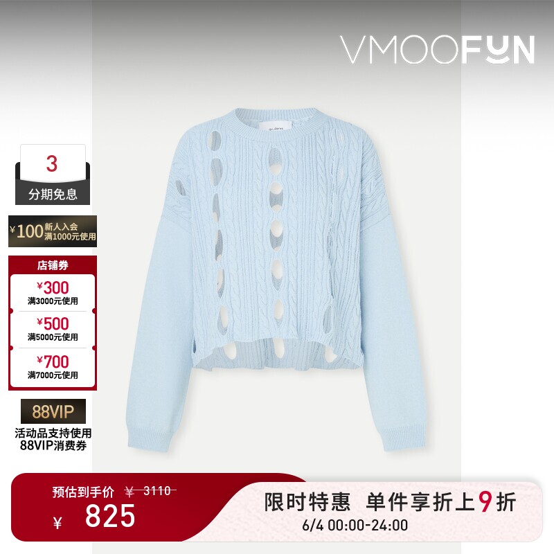 【限时折上9折】gu_deres 春夏女挖剪绞花针织上衣