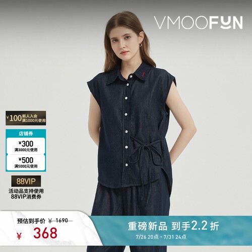 Petit Bari 法式不对称系带亚麻牛仔无袖衬衫（水洗）