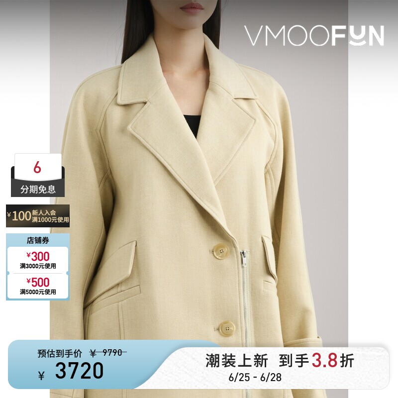 3.1 Phillip Lim 秋冬女浅黄色混纺外套
