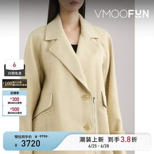 3.1 Phillip Lim 秋冬女浅黄色混纺外套
