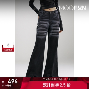 女水洗高腰喇叭黑色牛仔裤 MARRKNULL 折扣