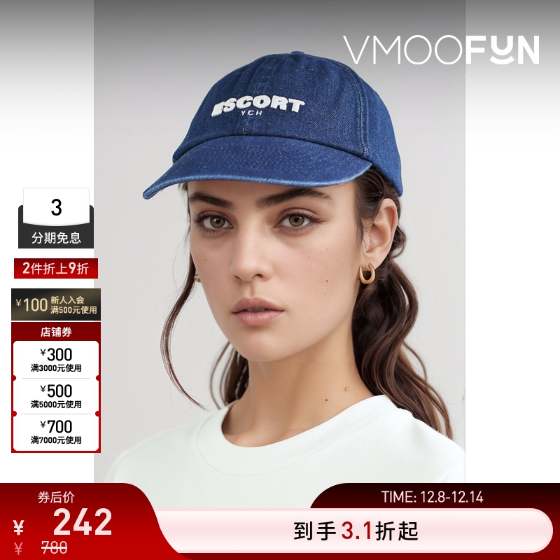 【折扣】YCH 女简约运动风白色刺绣深蓝色牛仔鸭舌帽