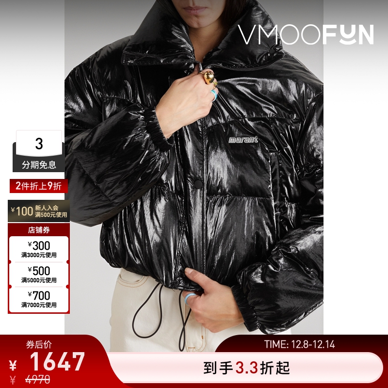 【折扣】Isabel Marant Etoile 女绗缝亮面短款夹克棉服